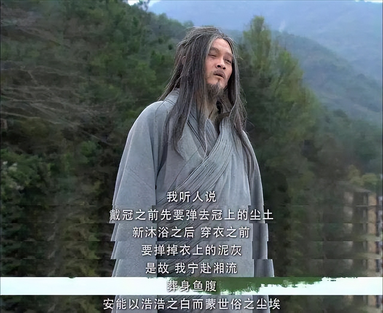 杨志刚演的屈原演技大爆发,杨志刚屈原演得怎么样