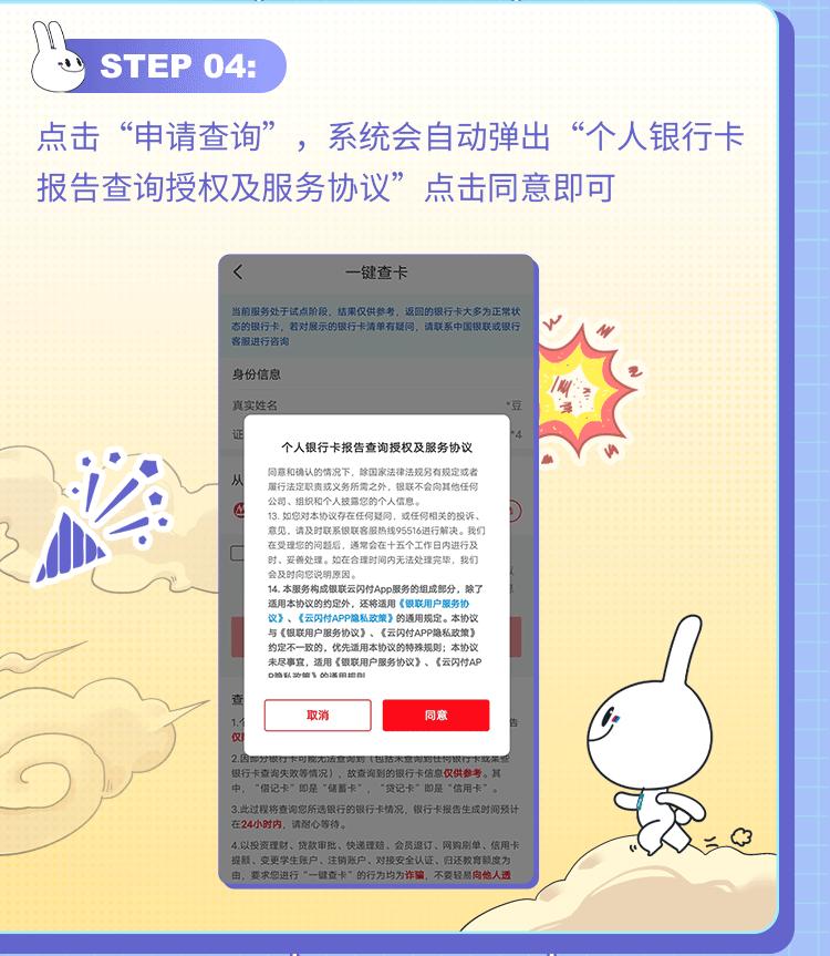 银行卡一证通,一证通查询可以查询银行卡吗