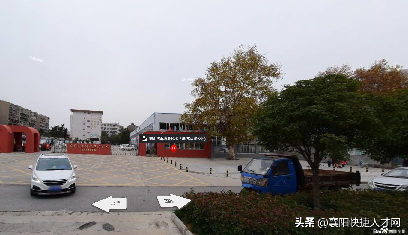 「双休好岗」湖北腾日教育有国家法定节假日，福利待遇优异，