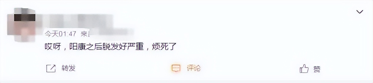 阳康后脱发严重怎么办,阳康洗头脱发