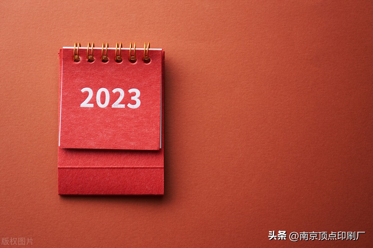 南京印刷厂家台历,南京专业台历定制