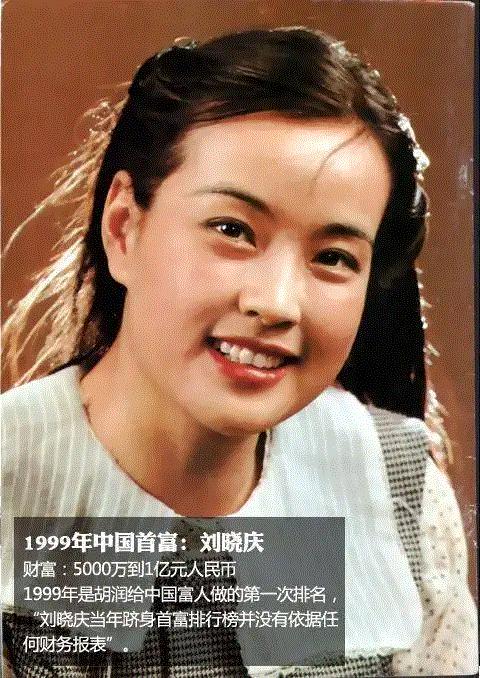 刘晓庆现在怎么了,刘晓庆现在咋了