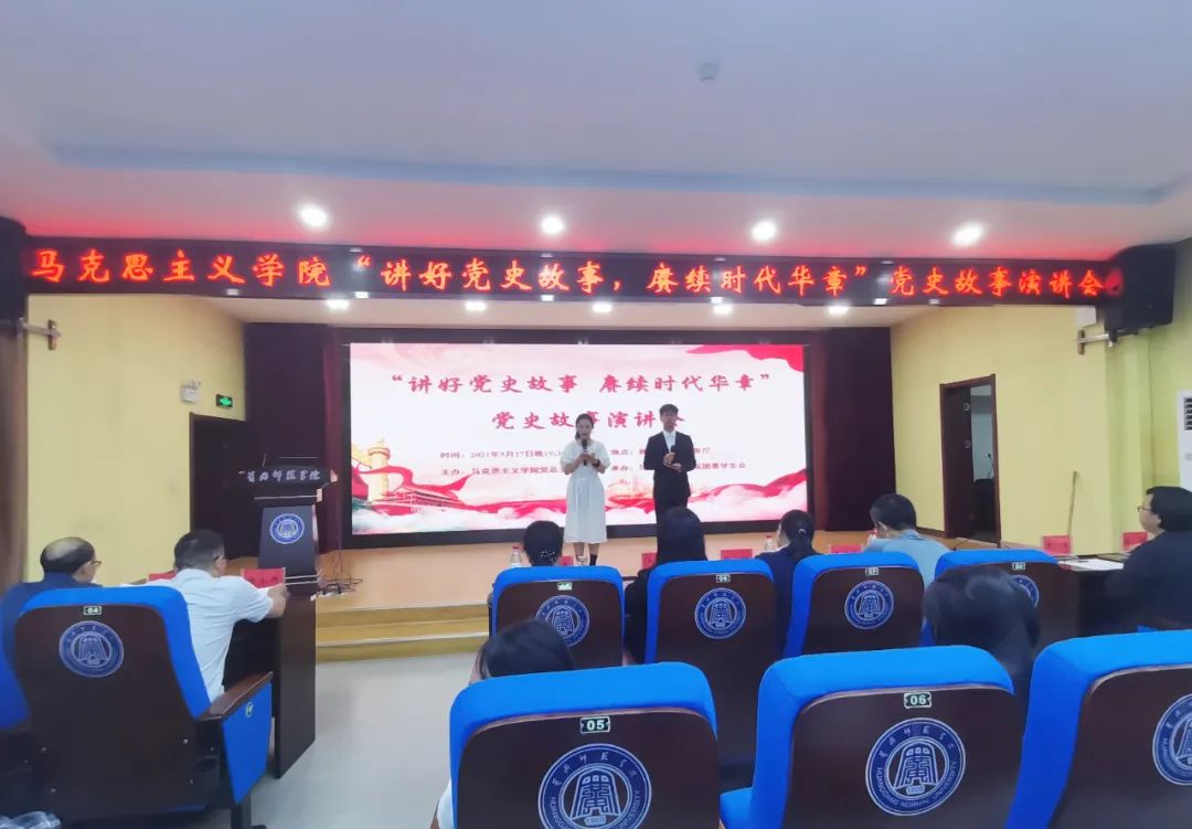 高校马克思主义学院,大学马克思主义学院