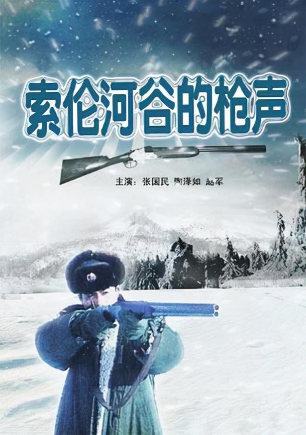 郑卫莉与赵君近况,郑卫莉和赵君是什么关系