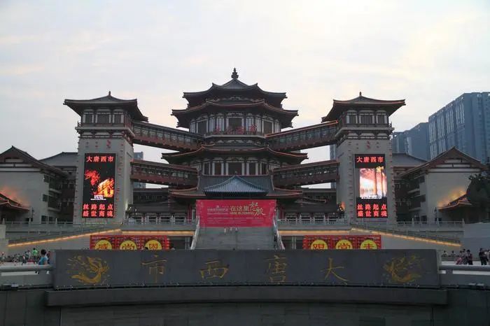 想低调但实力不允许！自带光环的大唐西市，咋一手好牌打得稀烂？