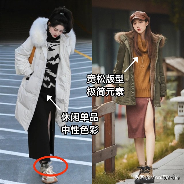 羽绒服已过时今年流行,羽绒服款式过时怎么办