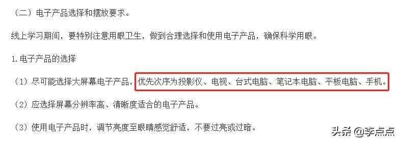 最值得买的学习机评测,推荐几款比较好的学习机