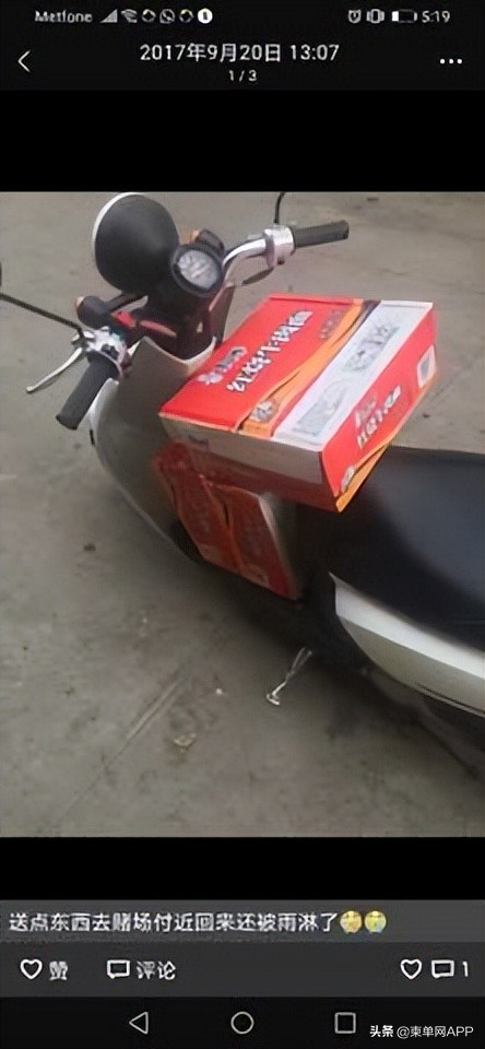 三十岁无车贷无房贷一家四口,80后无娃小夫妻没车贷没房贷