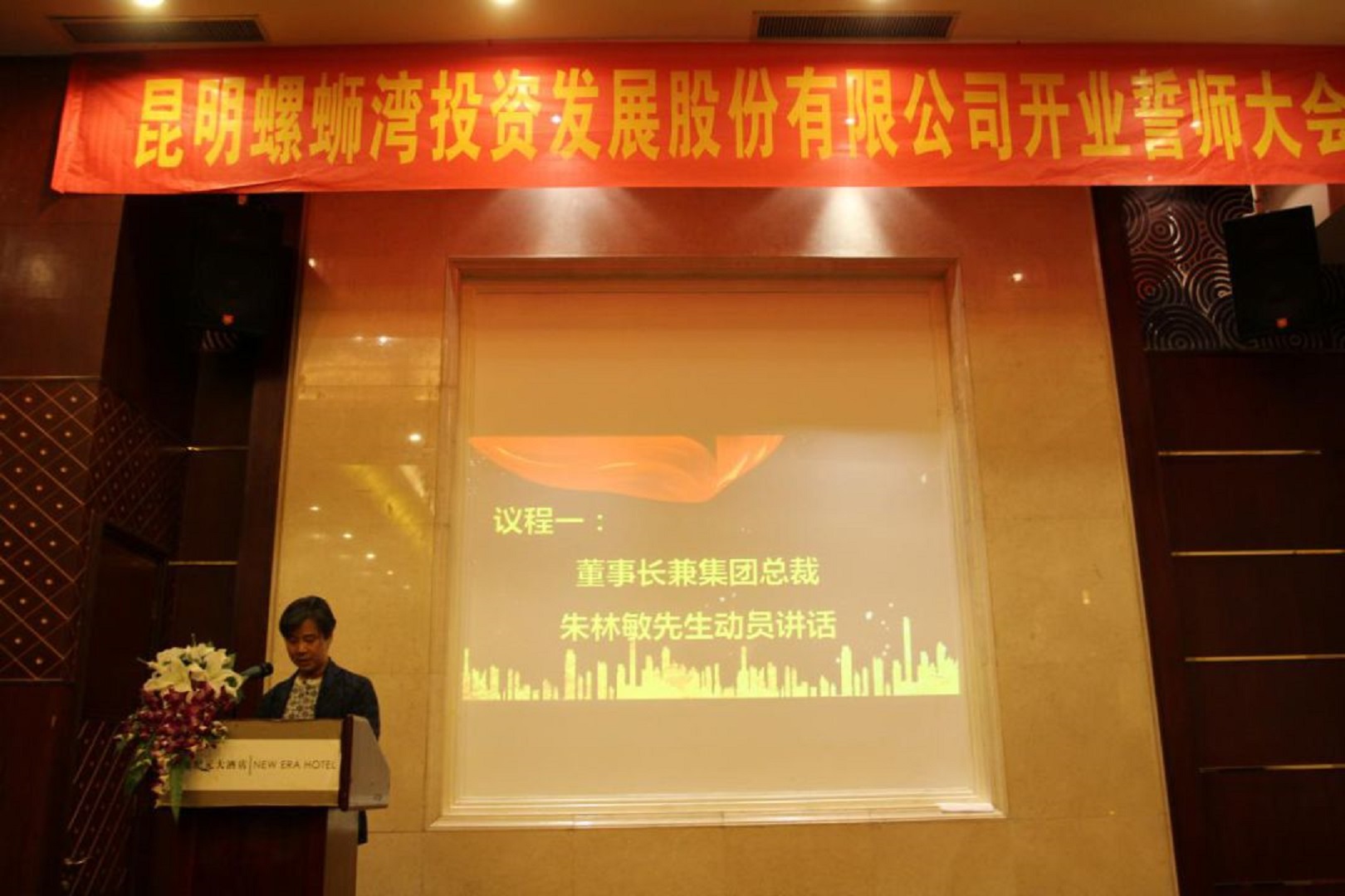 瑞安黑马,浙江富阳黑马90后