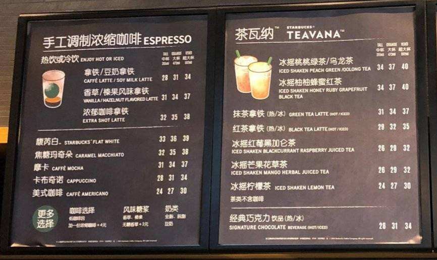 星巴克不再对外开放厕所,为什么说星巴克是公共厕所