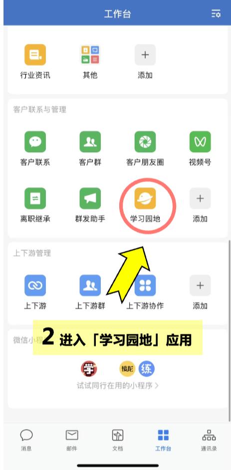 年薪30万就业方向,急招月薪万元工作