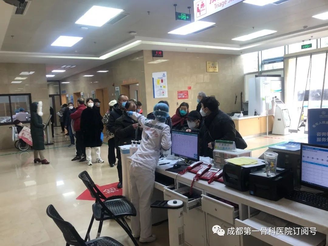医疗救治不延误|成都第一骨科医院多措并举，保障新冠患者治疗“不断档”
