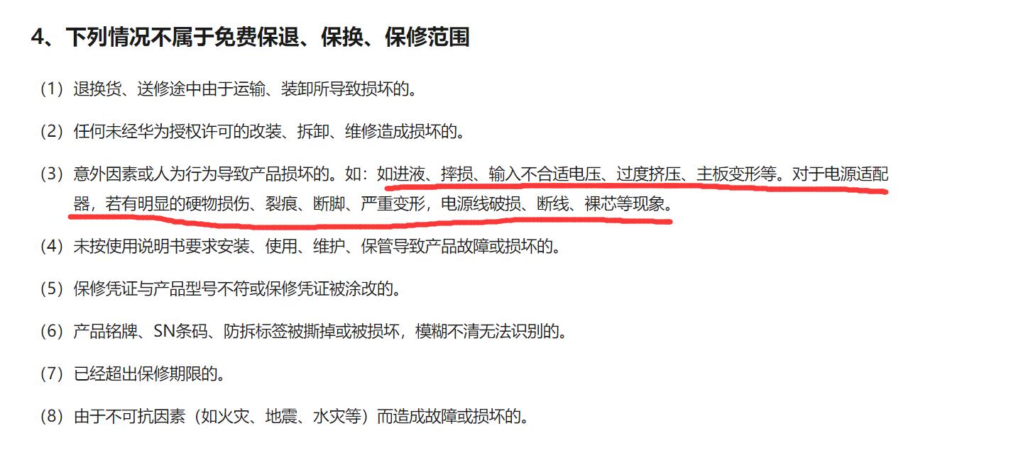 华为p50pocket手机,华为p50pocket维修视频