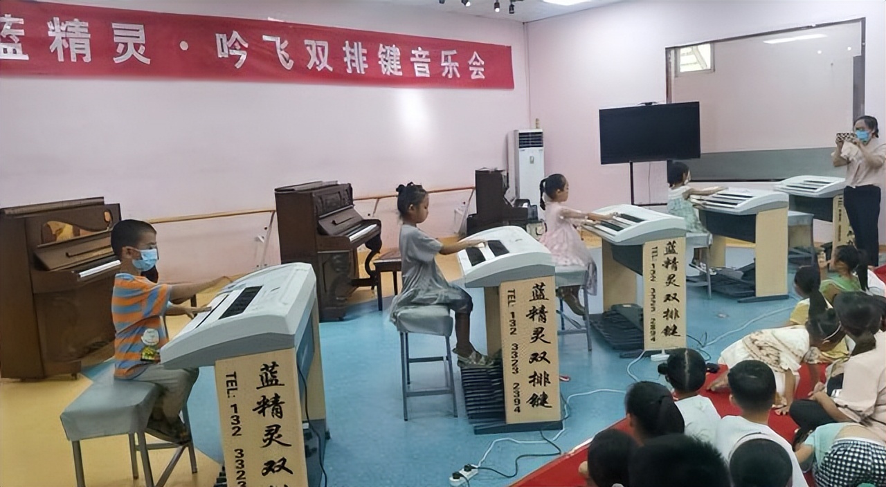 电子管风琴技巧和训练,电子管风琴教学