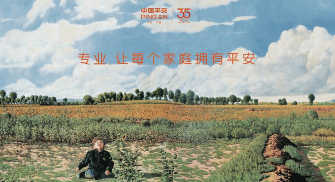 柳传志创业史详解,柳传志创业真实案例