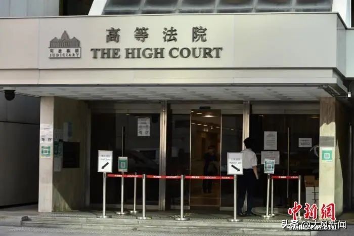 这6人勾结外国势力，认罪