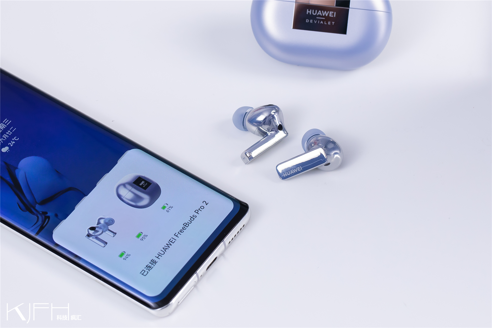 freebudspro音质属什么水平,华为freebudspro2先看测评