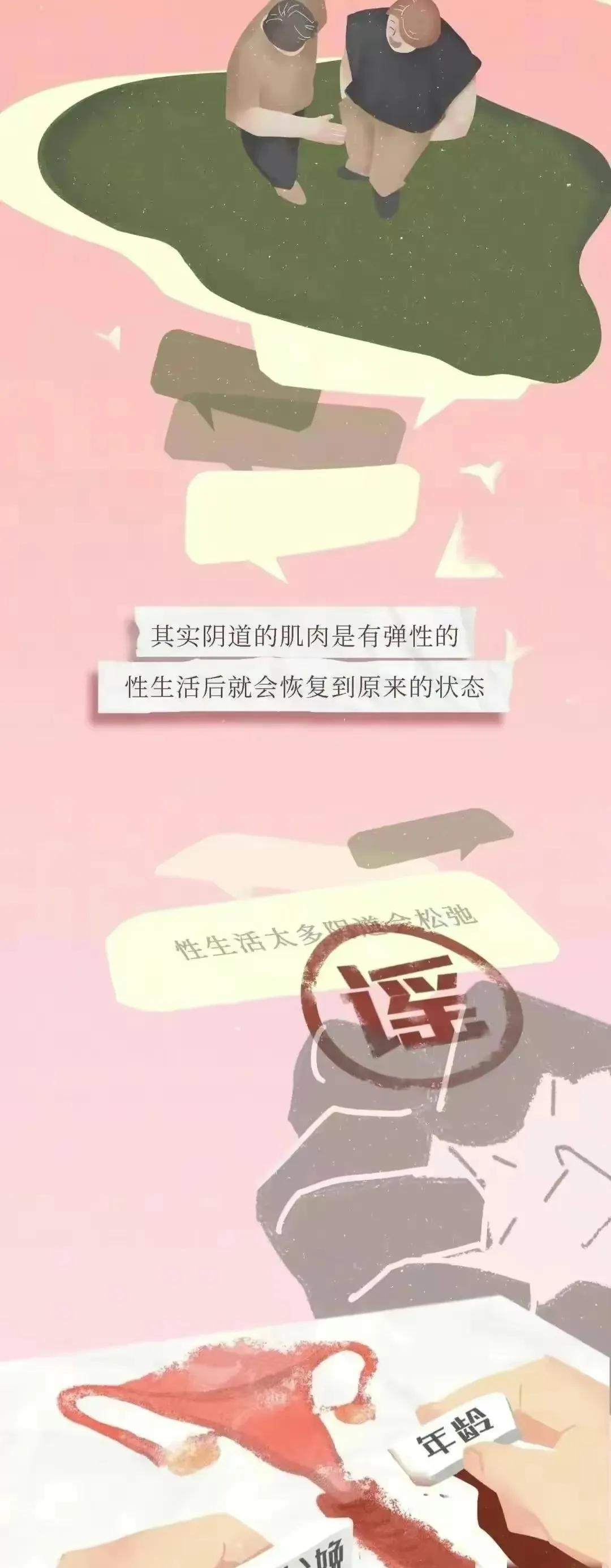 女人要懂的一些妇科常识,女人应该要懂的妇科常识