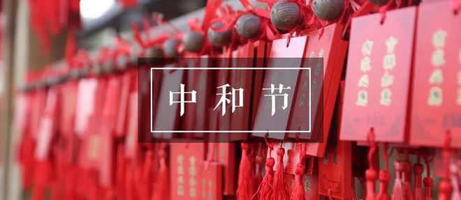 二月初一的生日,二月初一是太阳的生日吗