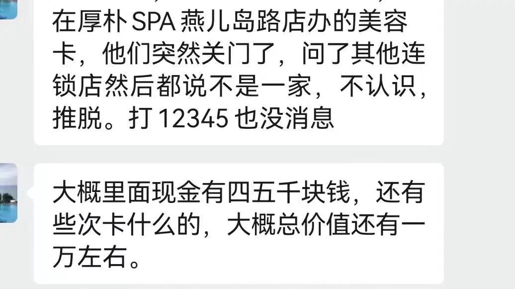 跑路发生的事情,跑路最新消息