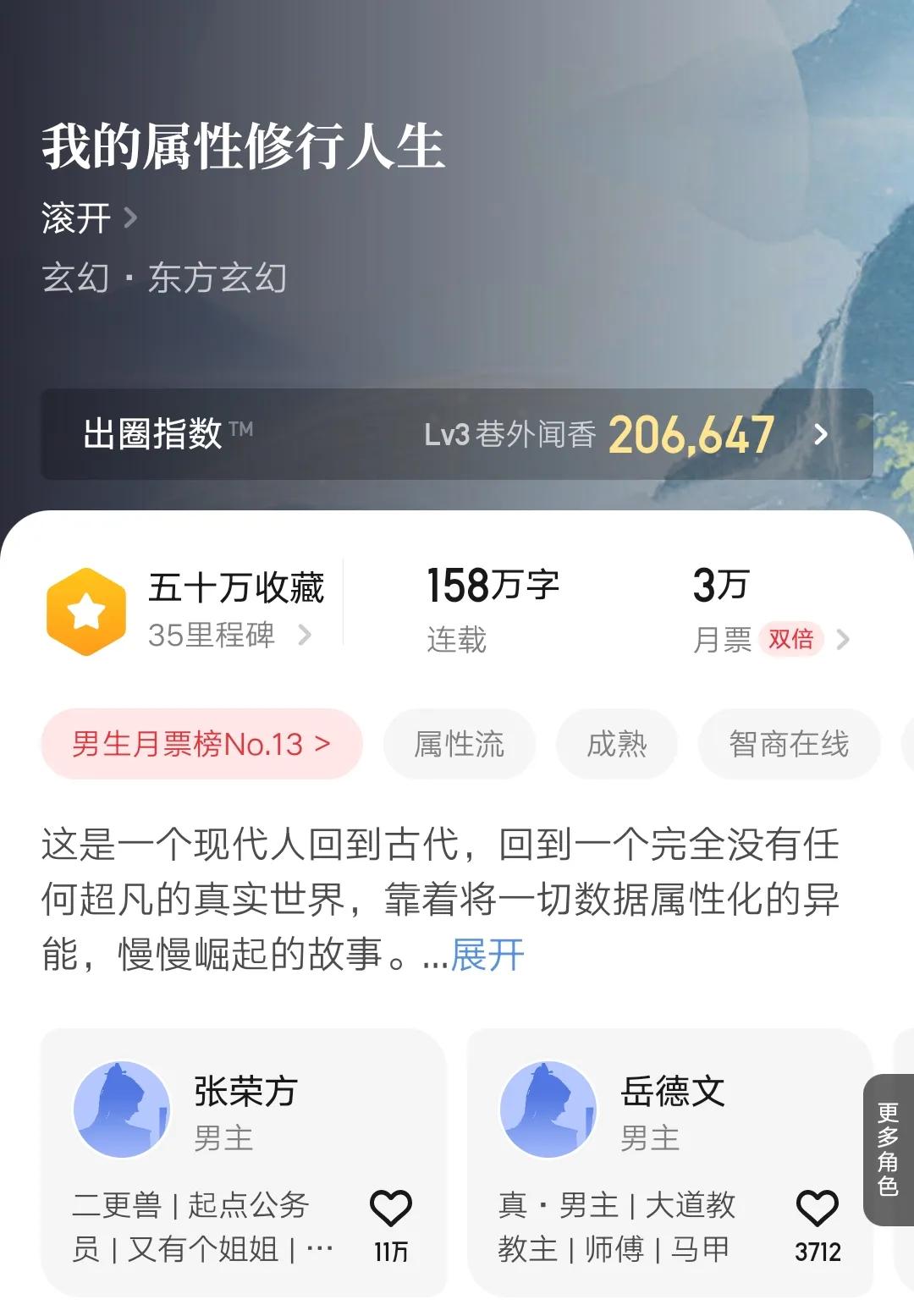 鎴戝彧鑳藉拰s绾уコ绁炶皥鎭嬬埍缁撳眬,鎴戝彧鑳藉拰s绾уコ绁炶皥鎭嬬埍