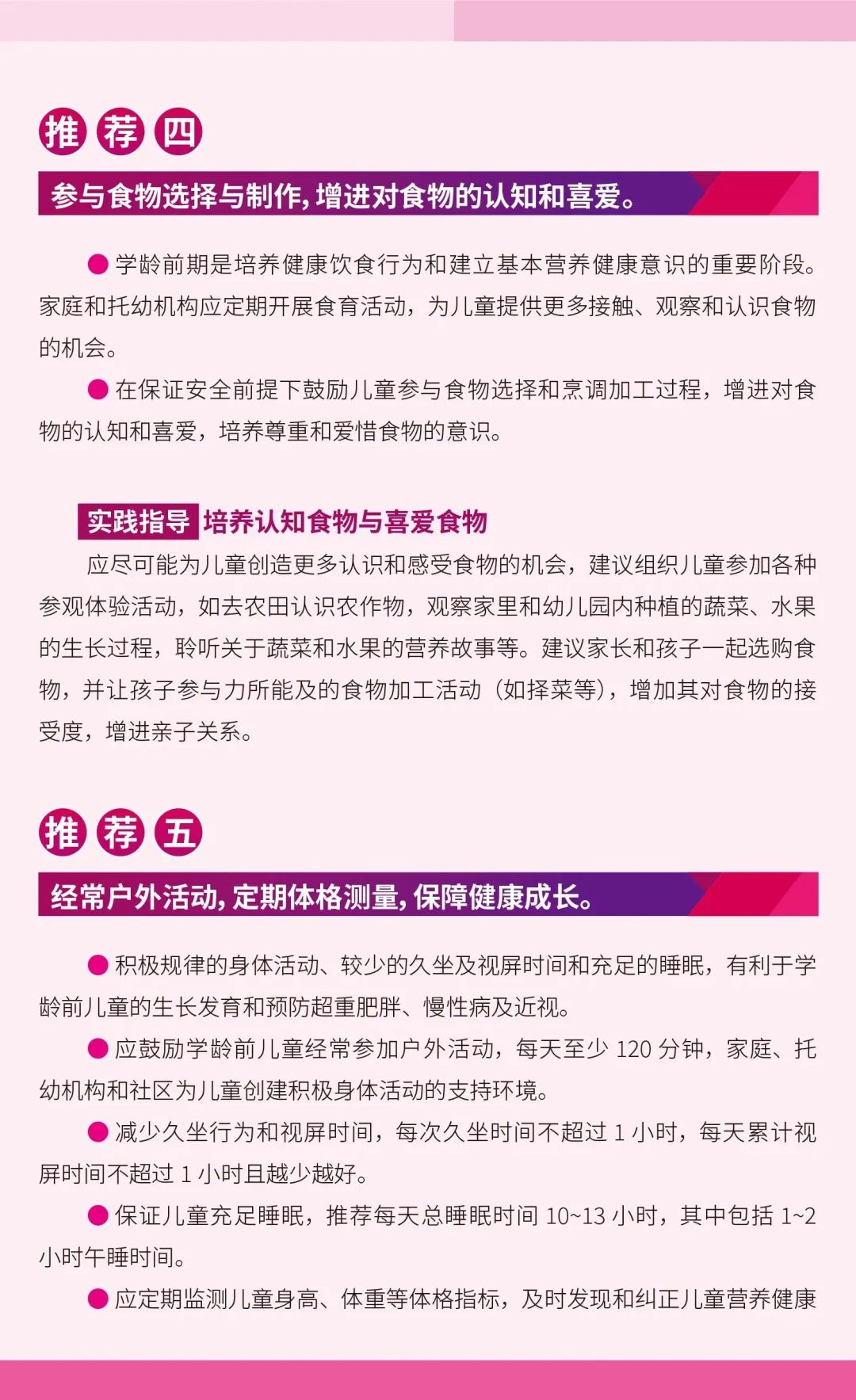 你家娃身高体重达标了吗,你家孩子身高达标了么视频