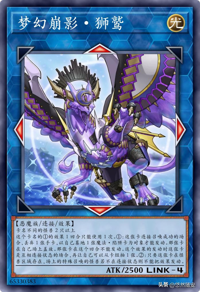 游戏王幻崩卡组,游戏王卡牌幻神一体