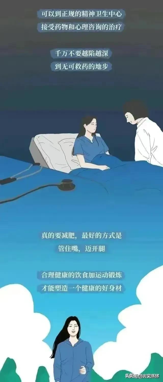 漫画：那些把“仙女管”插入体内的女生，是什么操作逻辑？