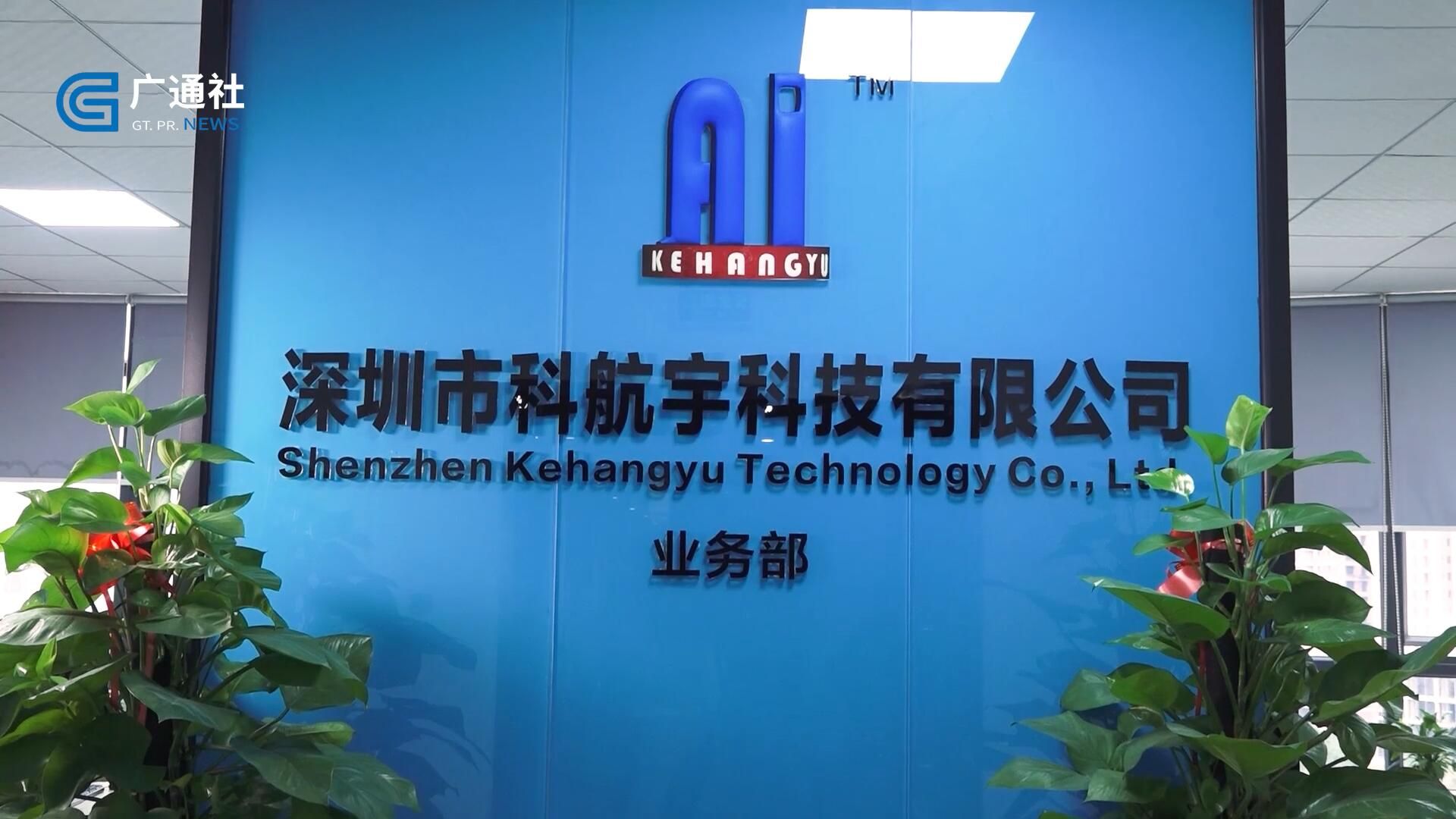 深圳直通车栏目,深圳电视台直通车电话