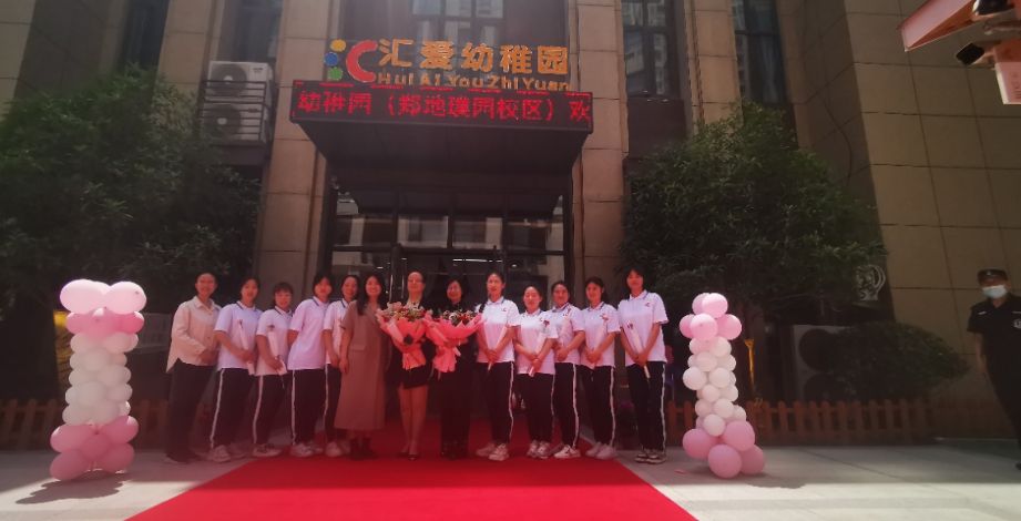 骞煎効瀹跺涵鏁欒偛绀惧尯璁插骇,璧拌繘绀惧尯瀹跺涵鏁欒偛璁插骇