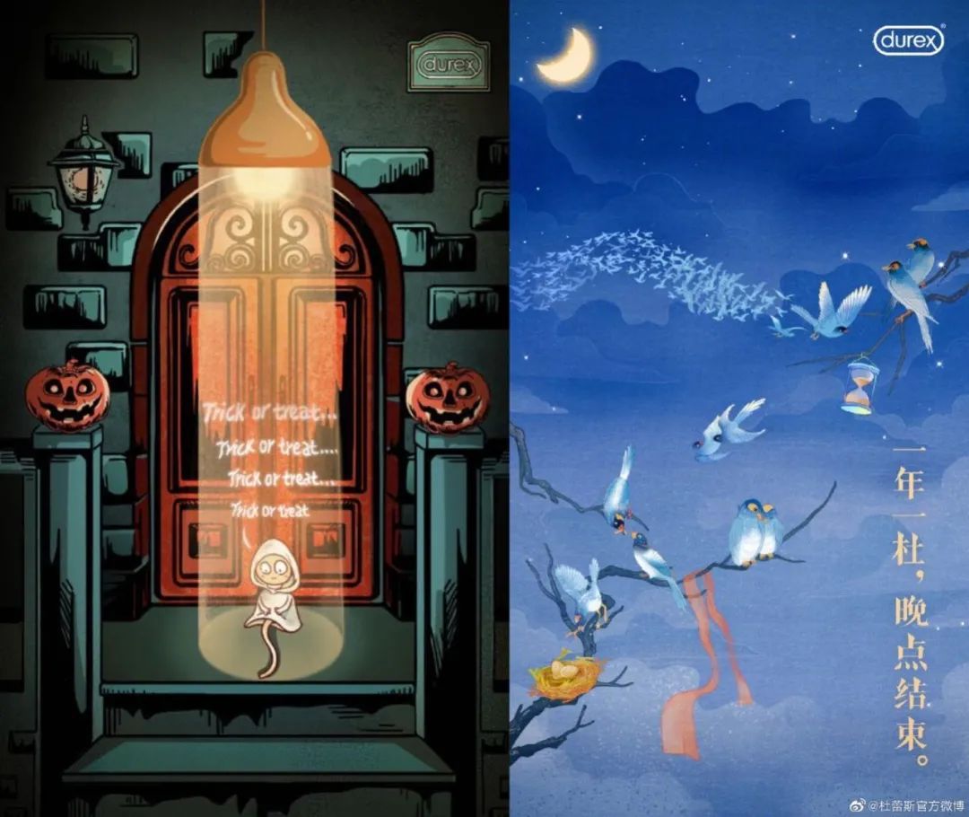 卫龙涉嫌低俗营销，但是在营销高手杜蕾斯面前，这只是小污见大污