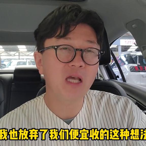 成长笔记五年级下册,哈尔滨二手车1万多元