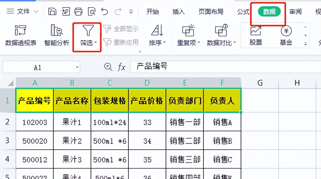 excel的查找和替换,excel筛选后怎么查询共有多少行