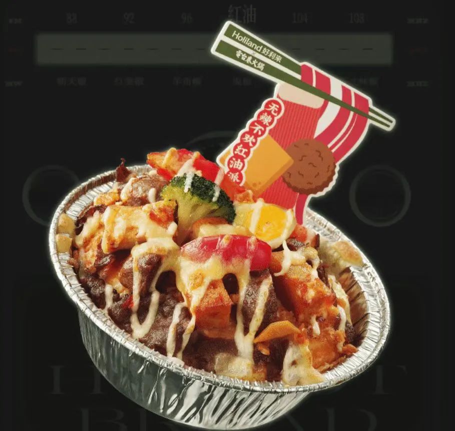 昔日中国蛋糕大王，疯狂收割年轻人