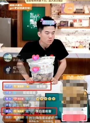 李白一生娶了几个老婆,李白的三次传奇婚姻