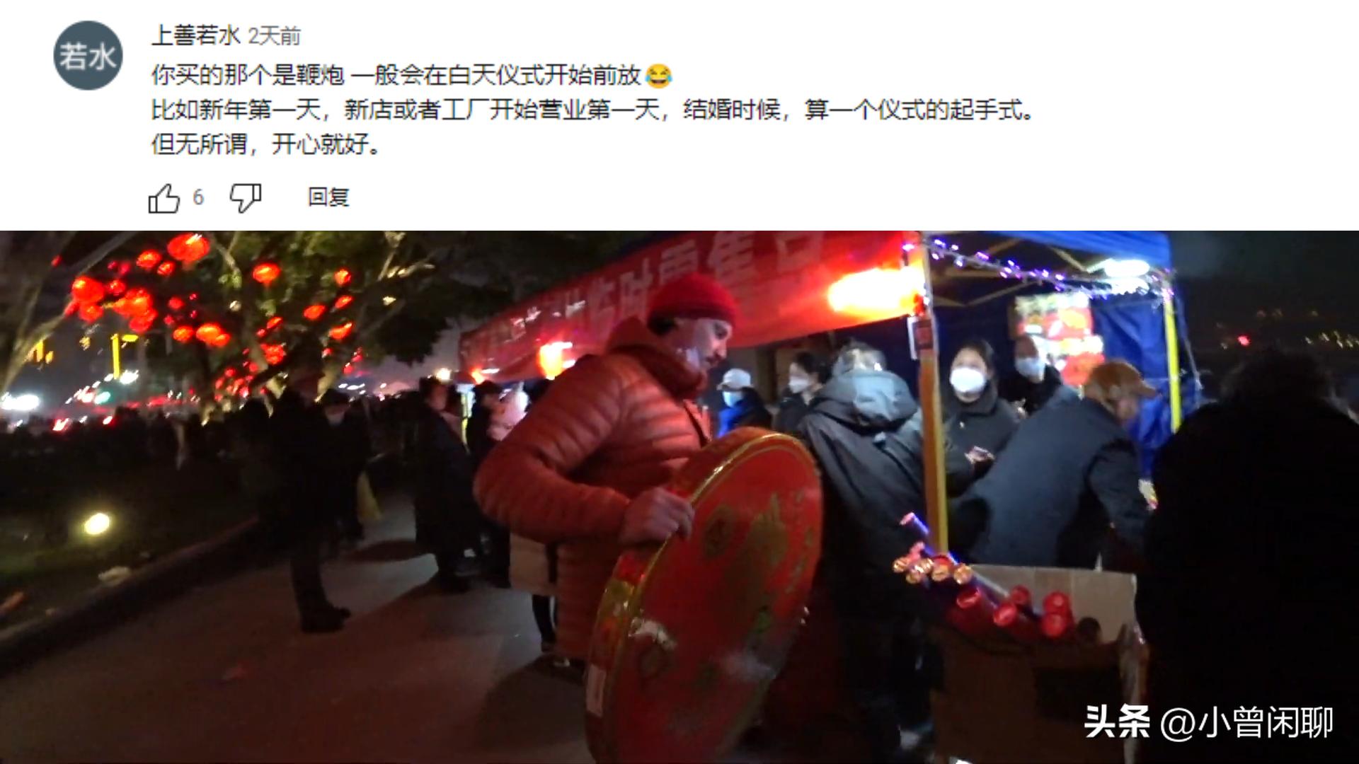 英国小伙在万州体验中国新年放烟花油管网友：你买的那是鞭炮