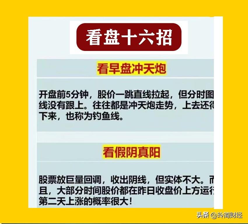 新手炒股推荐几本书看,炒股新手必看的300个视频