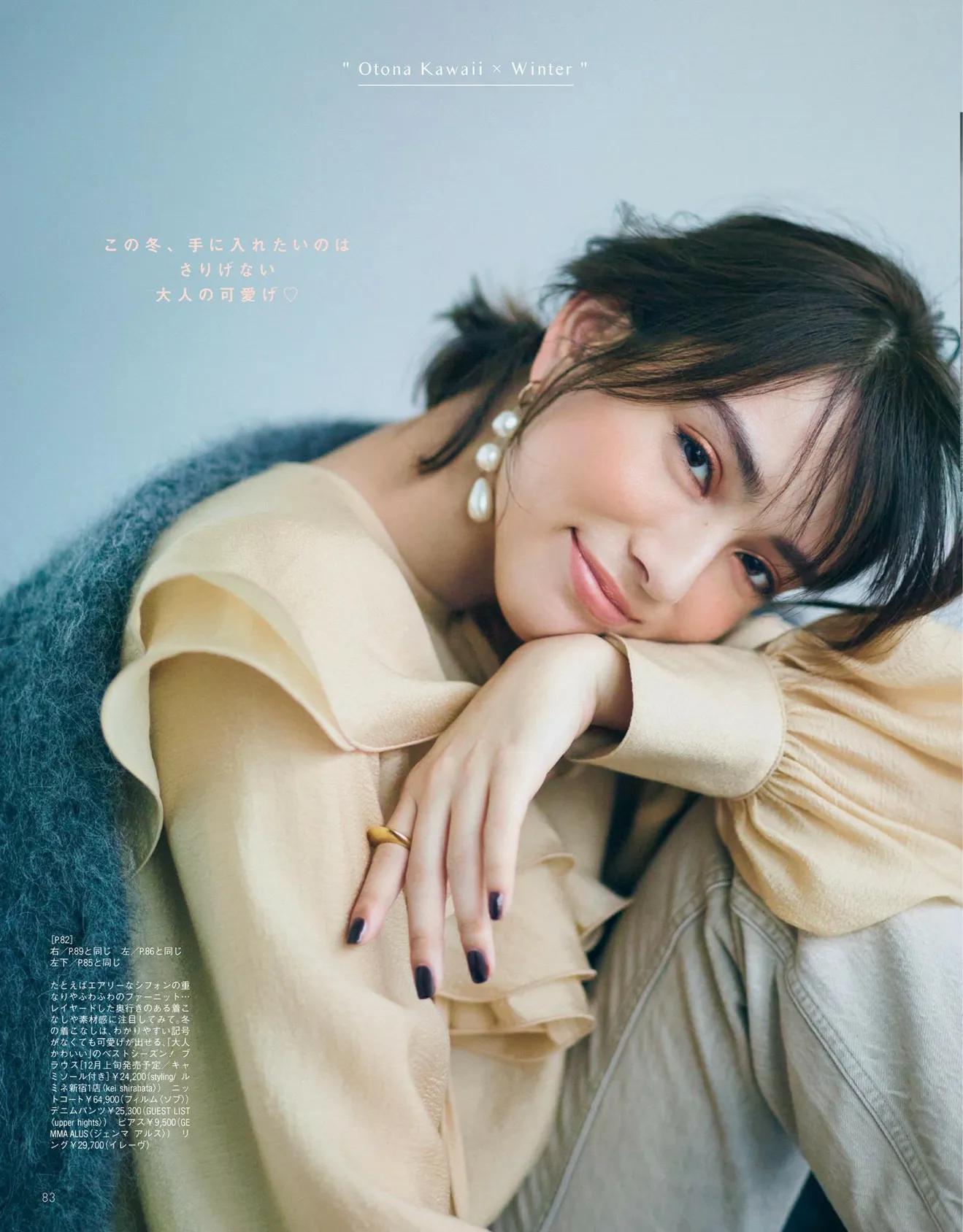 日本时尚杂志都有哪些版本,日本时尚杂志过刊