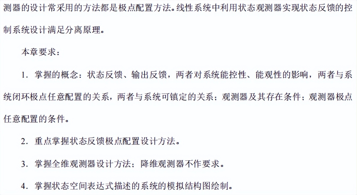 燕山大学考研录取名单公布,燕山大学研究生自动化排名