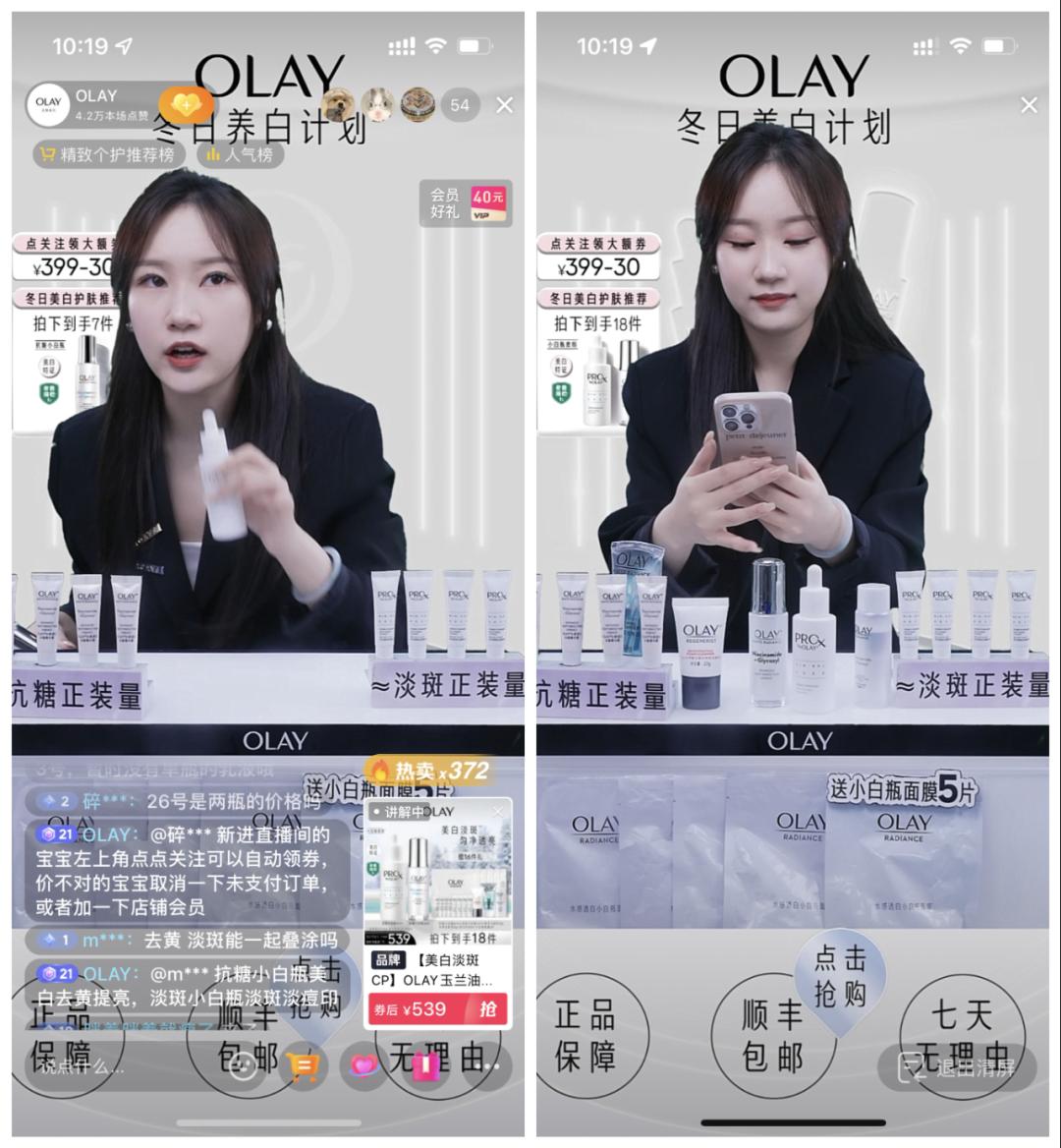 2021双11攻略olay,olay线下撤柜