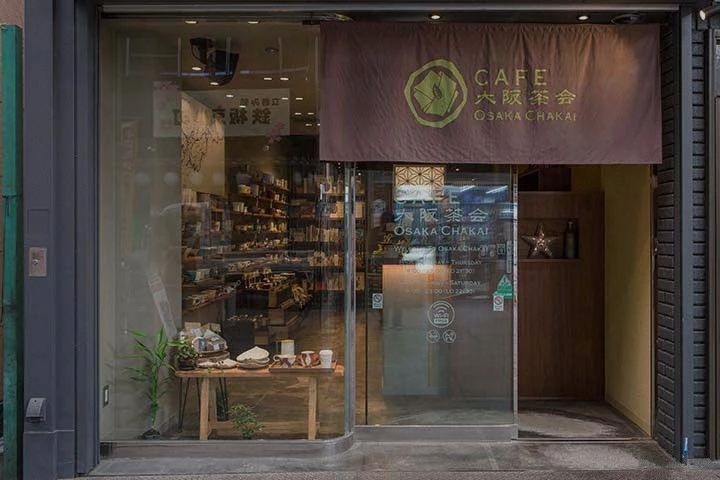 文圣茶说丨日本「CAFE大坂茶会」茶店