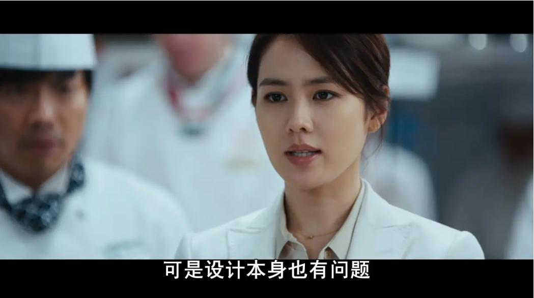 孙艺珍最迷人的一期,孙艺珍颜值合集