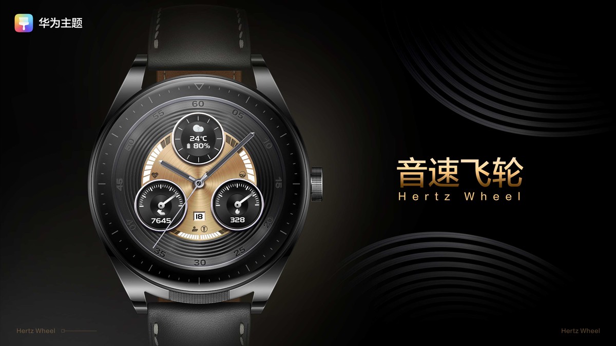 华为最新动态表盘,华为探索表盘