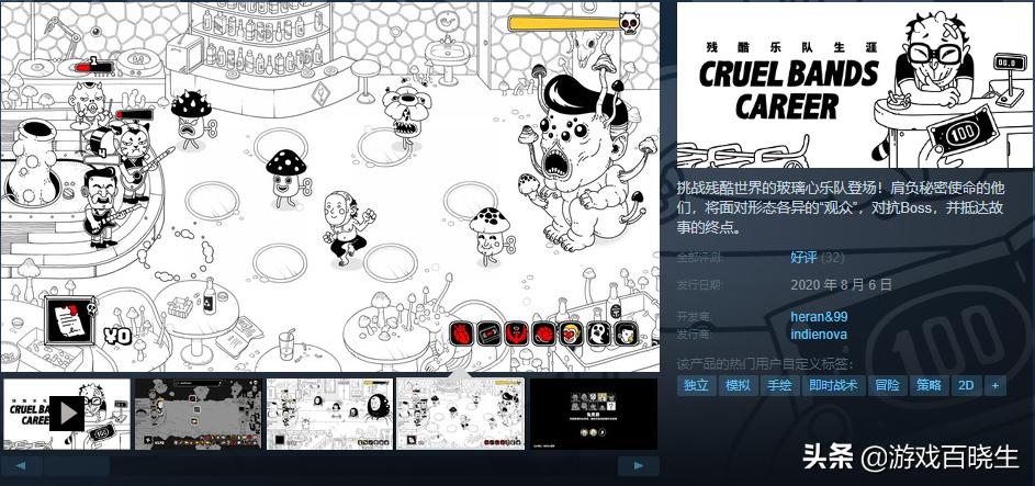 enterthedragon全部解说,enterthedragon游戏