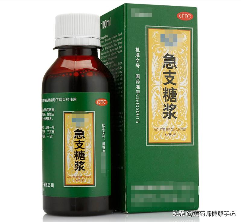 治疗祛痰化痰和老慢支的中成药,祛痰化痰最好的中成药同仁堂医保