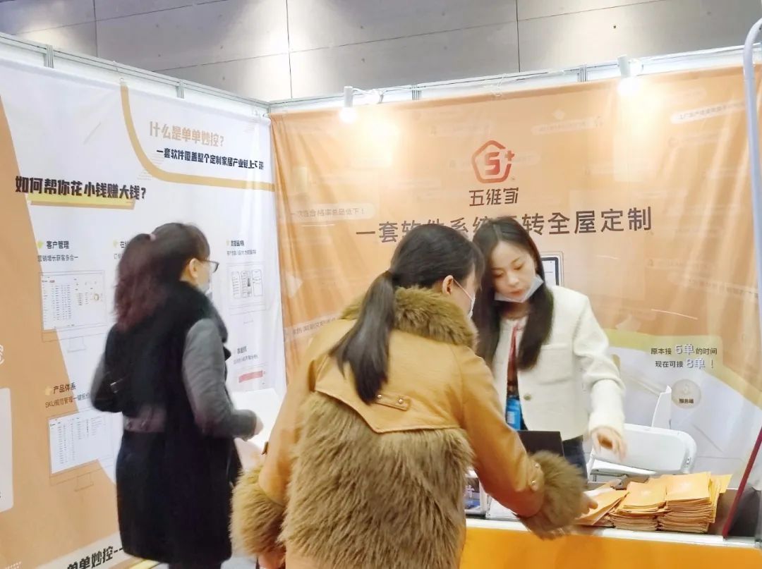 长沙建博会展会策划搭建费用,长沙建博会展会搭建设计