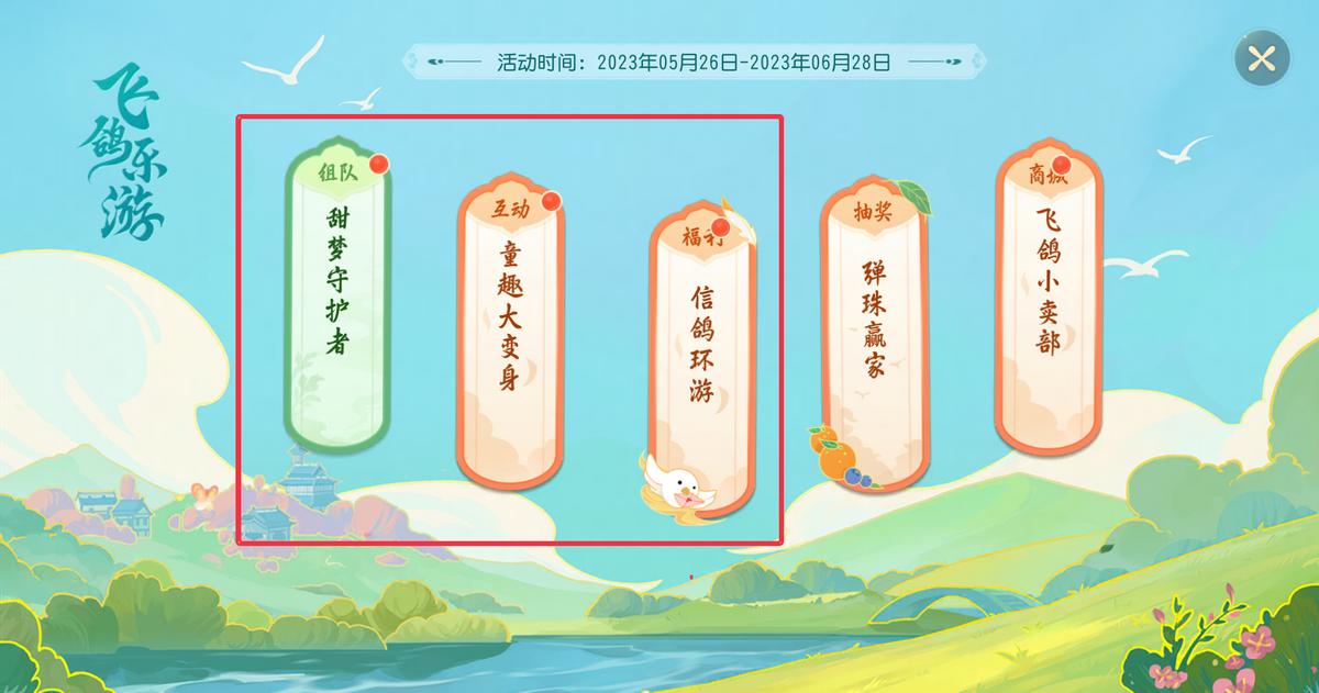 梦幻西游水陆大会攻略表,梦幻西游新版水陆大会副本攻略