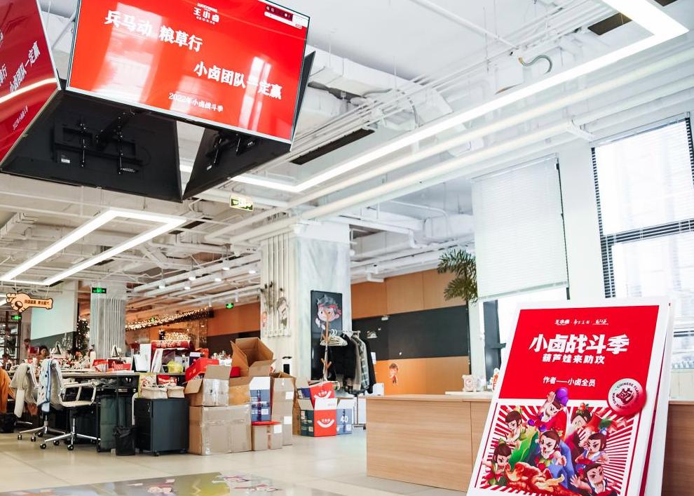 顺义区电商,北京顺义区电商