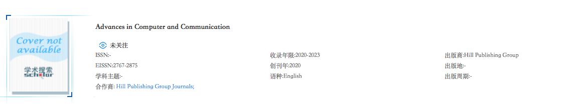 比较容易投稿的国际期刊,一投就中的普通期刊推荐