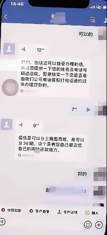 银行骗子套路你贷款该怎么办,误入贷款的骗局